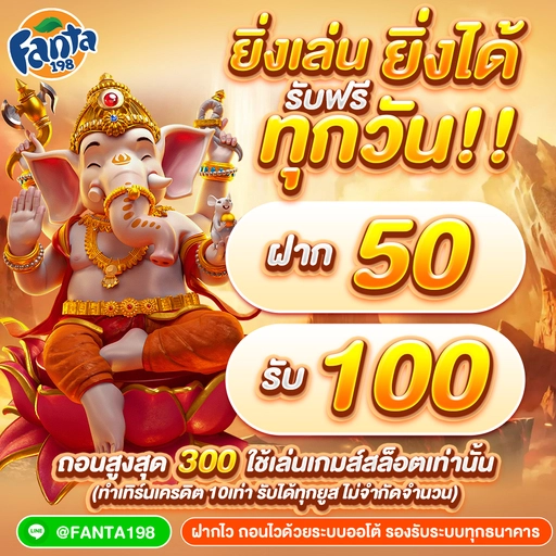 fanta198 คาสิโน